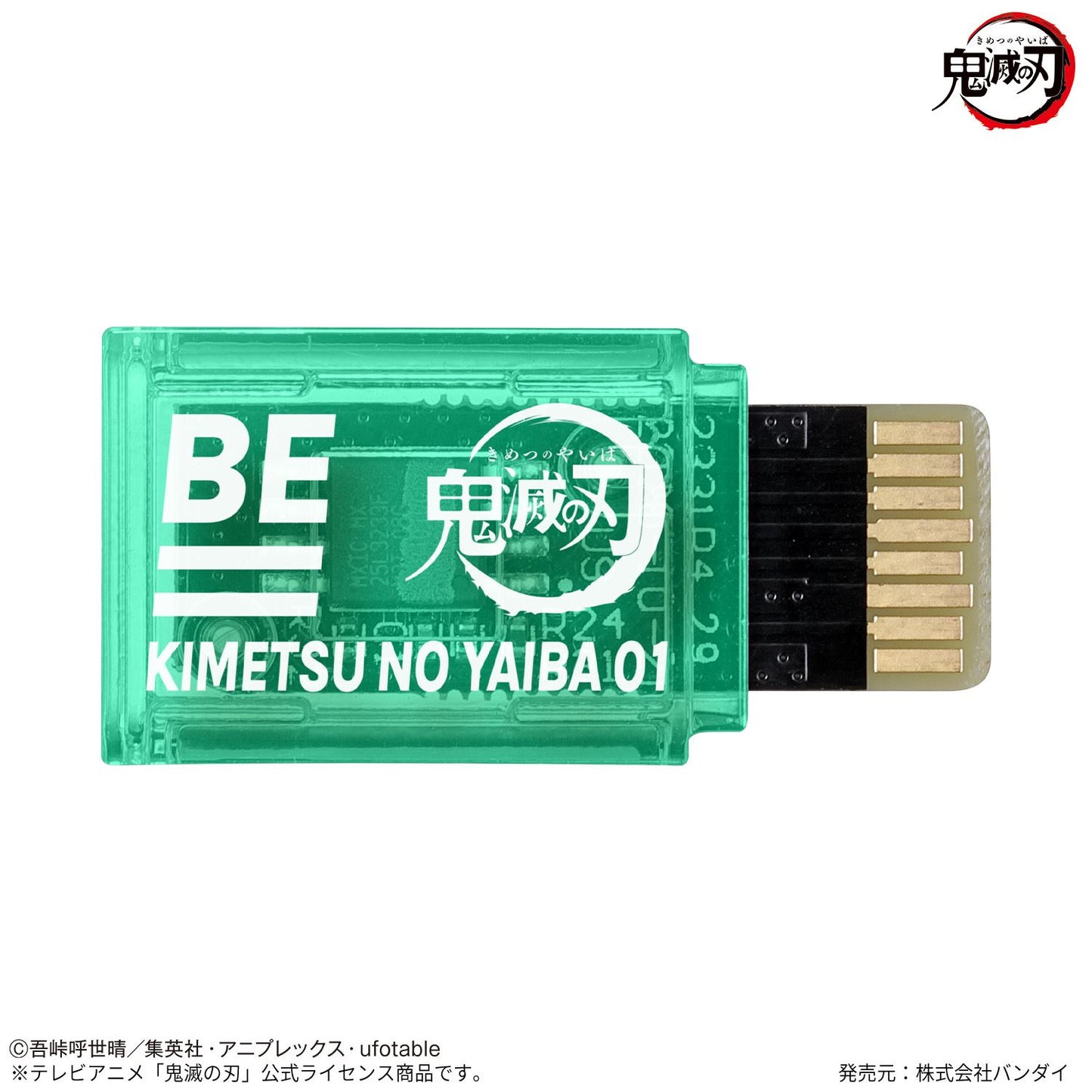 Vital Bracelet BE Demon Slayer: Kimetsu No Yaiba 01 BE Memory Card NT82583